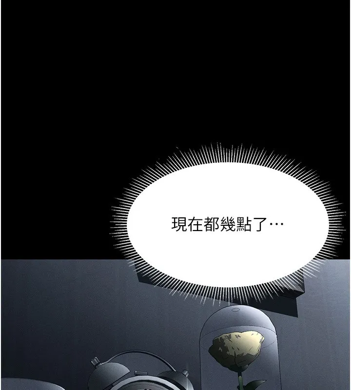 堕落物语2 - 第2話-每晚都被開發的女教師 - page 153