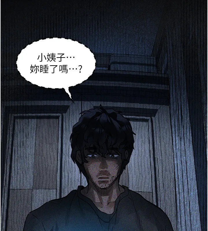 堕落物语2 - 第2話-每晚都被開發的女教師 - page 181
