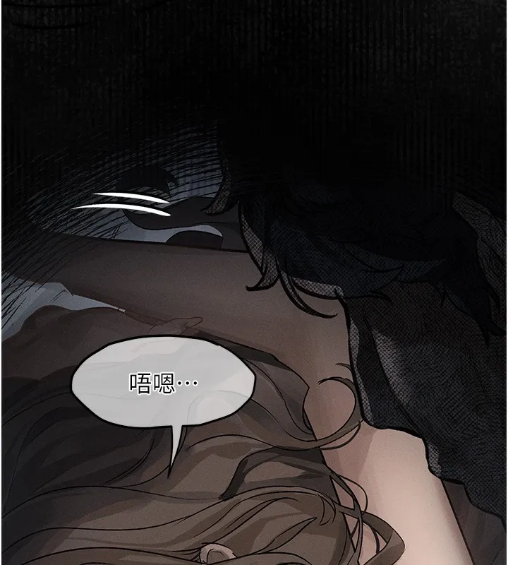 堕落物语2 - 第2話-每晚都被開發的女教師 - page 187
