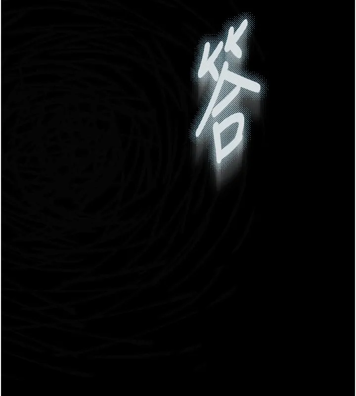 堕落物语2 - 第2話-每晚都被開發的女教師 - page 201