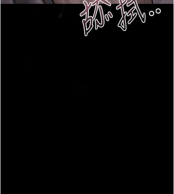 堕落物语2 - 第62話-在夫妻的臥房被輪姦 - page 3