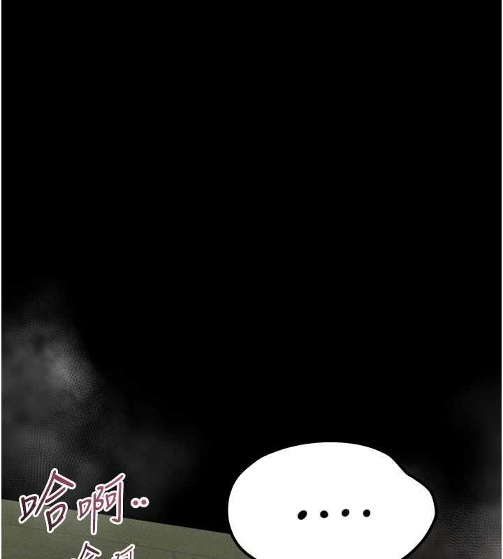 堕落物语2 - 第62話-在夫妻的臥房被輪姦 - page 23