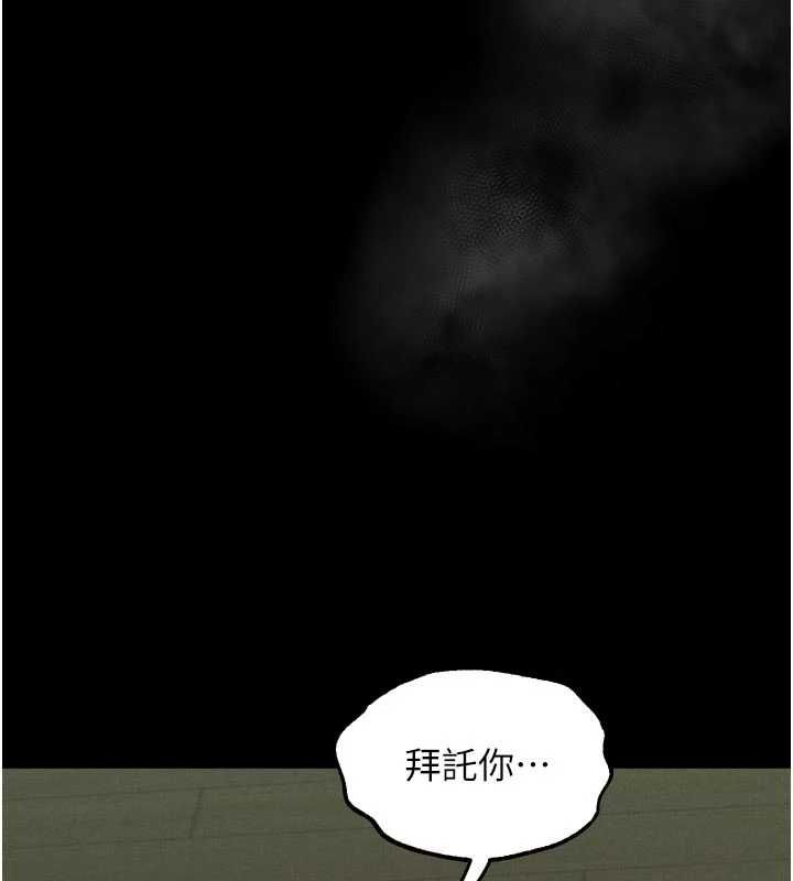 堕落物语2 - 第62話-在夫妻的臥房被輪姦 - page 26
