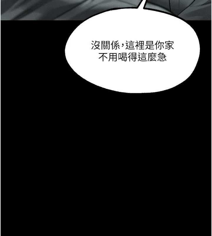 堕落物语2 - 第62話-在夫妻的臥房被輪姦 - page 46