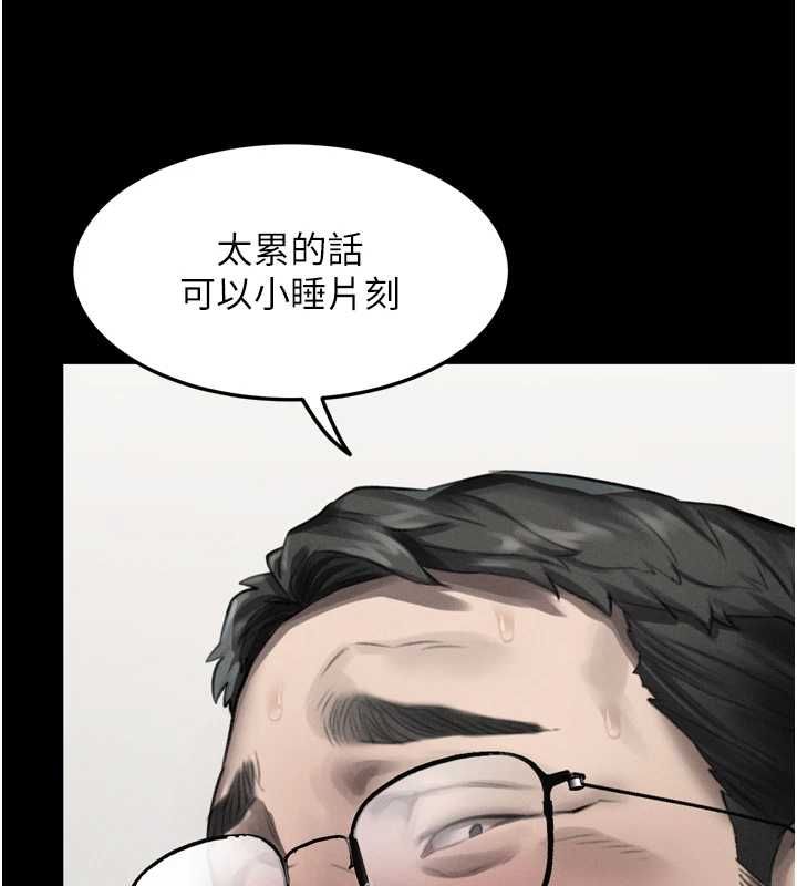 堕落物语2 - 第62話-在夫妻的臥房被輪姦 - page 47