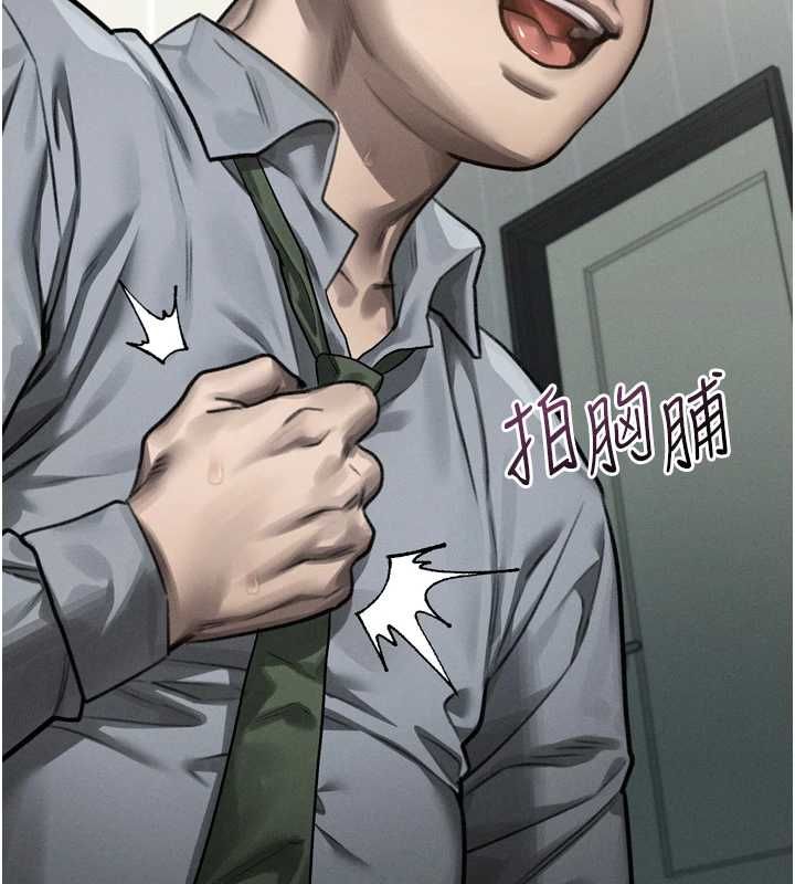 堕落物语2 - 第62話-在夫妻的臥房被輪姦 - page 51