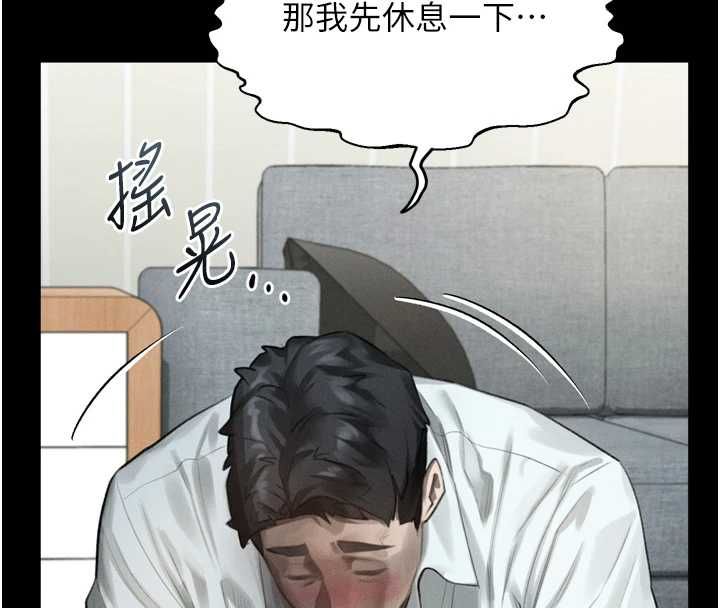 堕落物语2 - 第62話-在夫妻的臥房被輪姦 - page 53