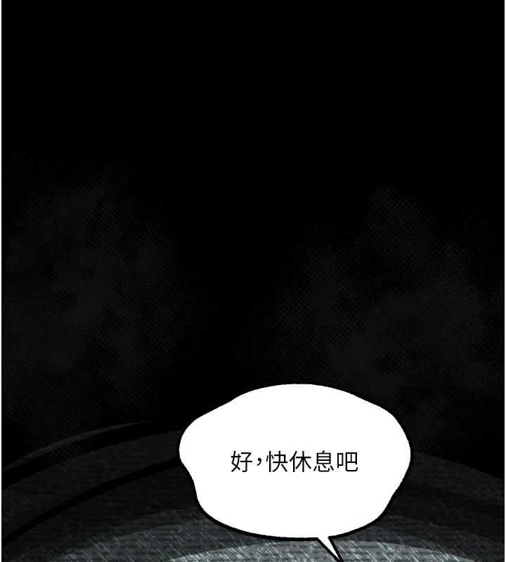 堕落物语2 - 第62話-在夫妻的臥房被輪姦 - page 55