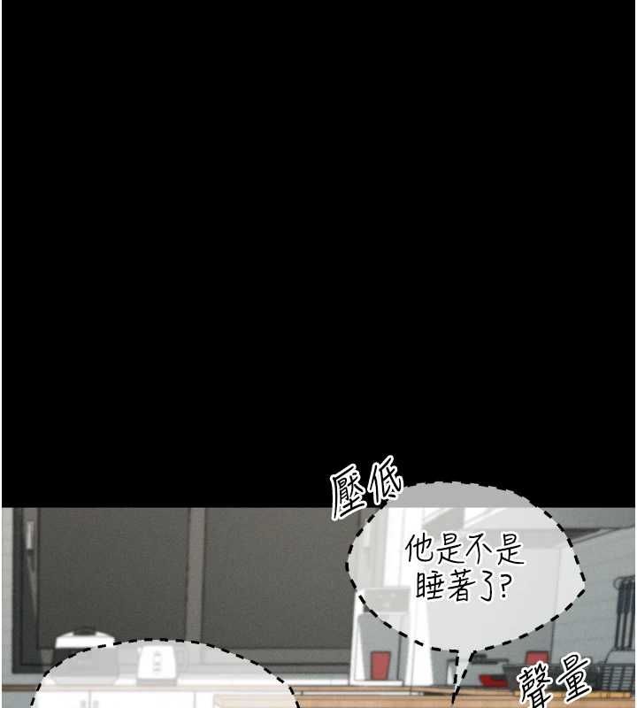 堕落物语2 - 第62話-在夫妻的臥房被輪姦 - page 63