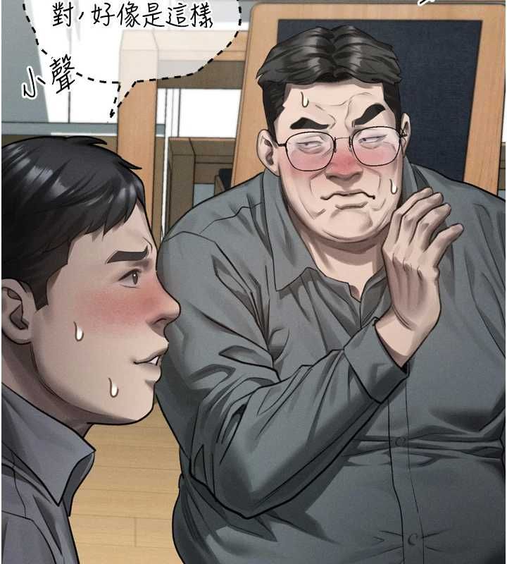 堕落物语2 - 第62話-在夫妻的臥房被輪姦 - page 64