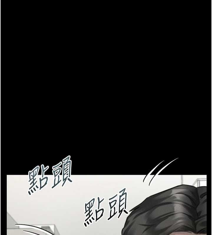 堕落物语2 - 第62話-在夫妻的臥房被輪姦 - page 66
