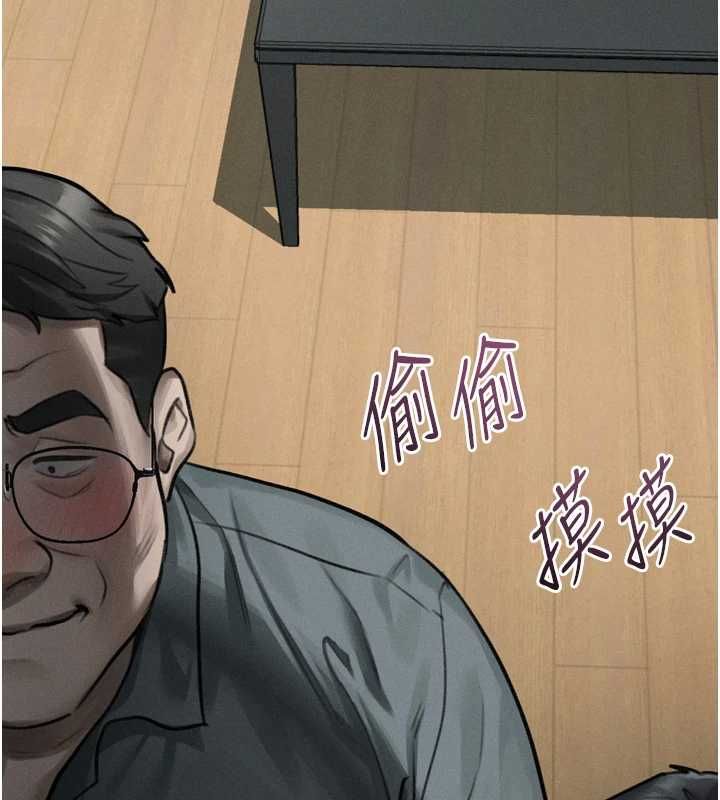 堕落物语2 - 第62話-在夫妻的臥房被輪姦 - page 70