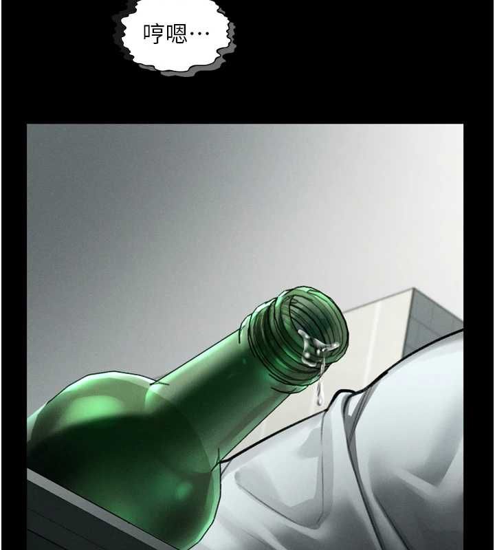 堕落物语2 - 第62話-在夫妻的臥房被輪姦 - page 76