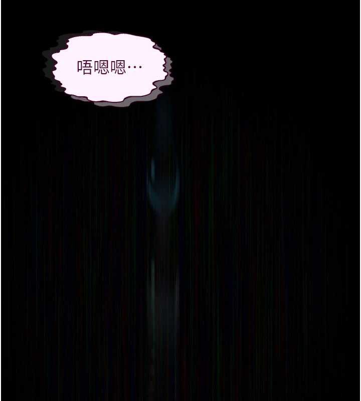 堕落物语2 - 第62話-在夫妻的臥房被輪姦 - page 78
