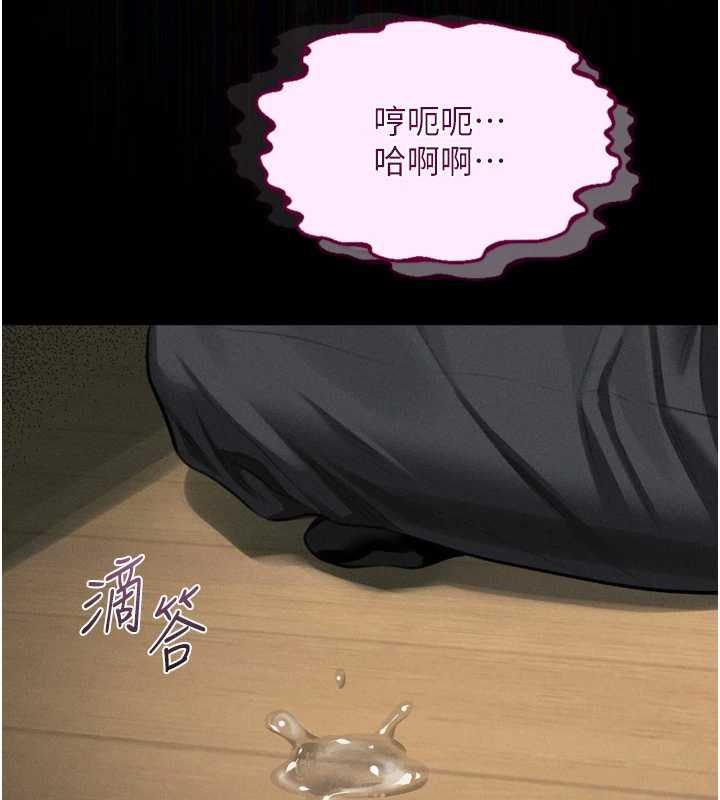 堕落物语2 - 第62話-在夫妻的臥房被輪姦 - page 79
