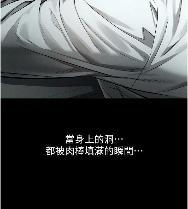 堕落物语2 - 第62話-在夫妻的臥房被輪姦 - page 83