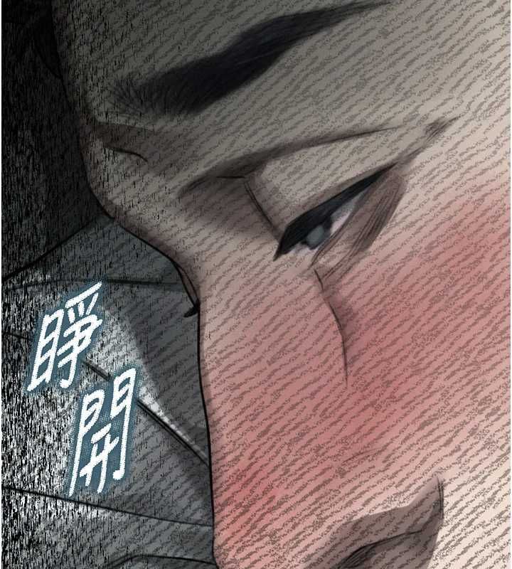 堕落物语2 - 第62話-在夫妻的臥房被輪姦 - page 86