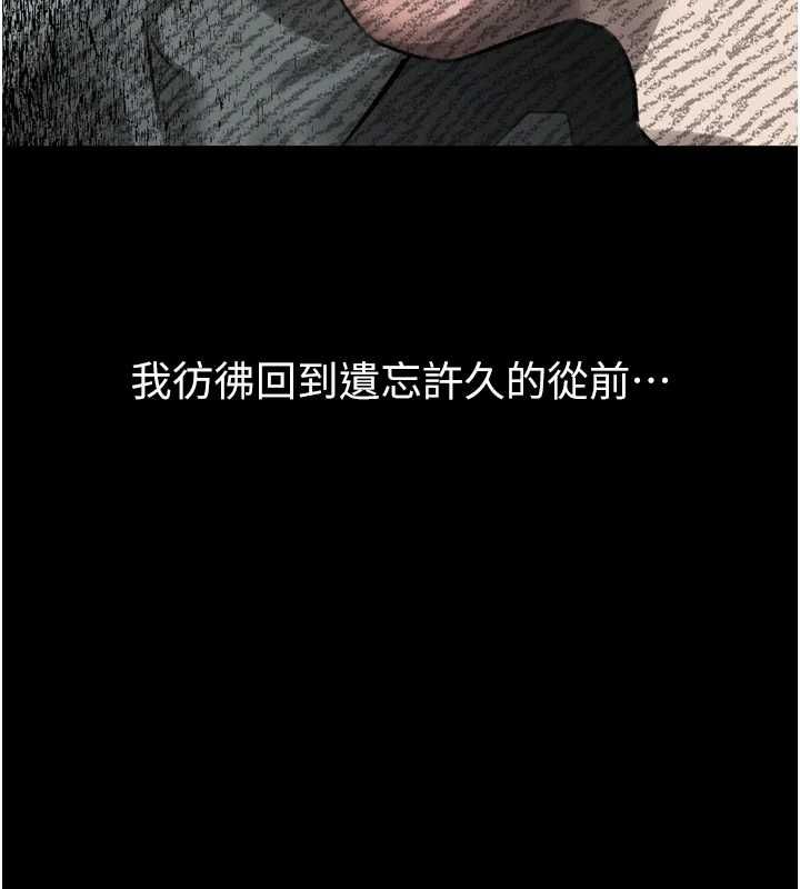 堕落物语2 - 第62話-在夫妻的臥房被輪姦 - page 87
