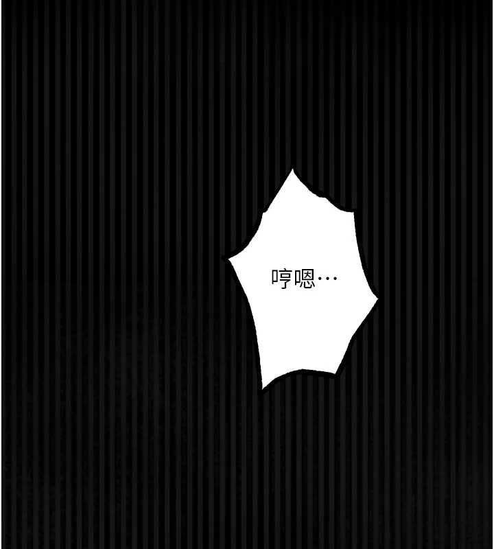 堕落物语2 - 第62話-在夫妻的臥房被輪姦 - page 94