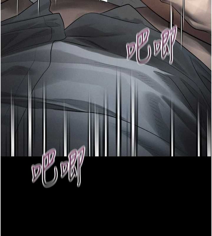 堕落物语2 - 第62話-在夫妻的臥房被輪姦 - page 106