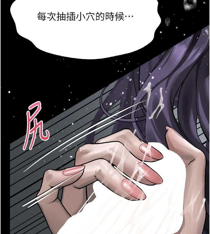 堕落物语2 - 第62話-在夫妻的臥房被輪姦 - page 114