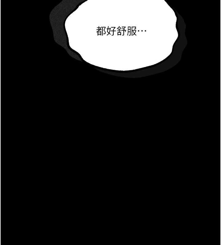 堕落物语2 - 第62話-在夫妻的臥房被輪姦 - page 116