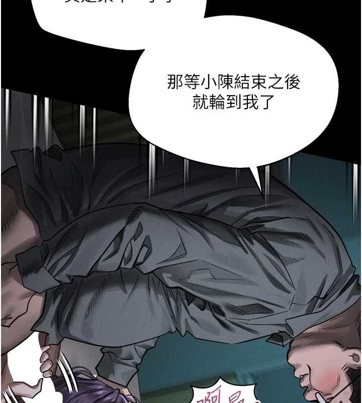 堕落物语2 - 第62話-在夫妻的臥房被輪姦 - page 122