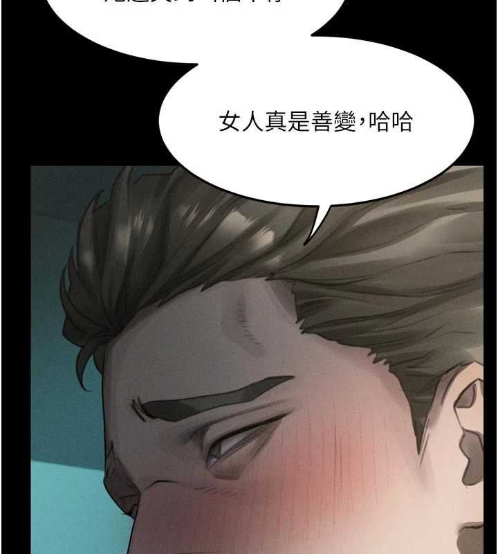 堕落物语2 - 第62話-在夫妻的臥房被輪姦 - page 126