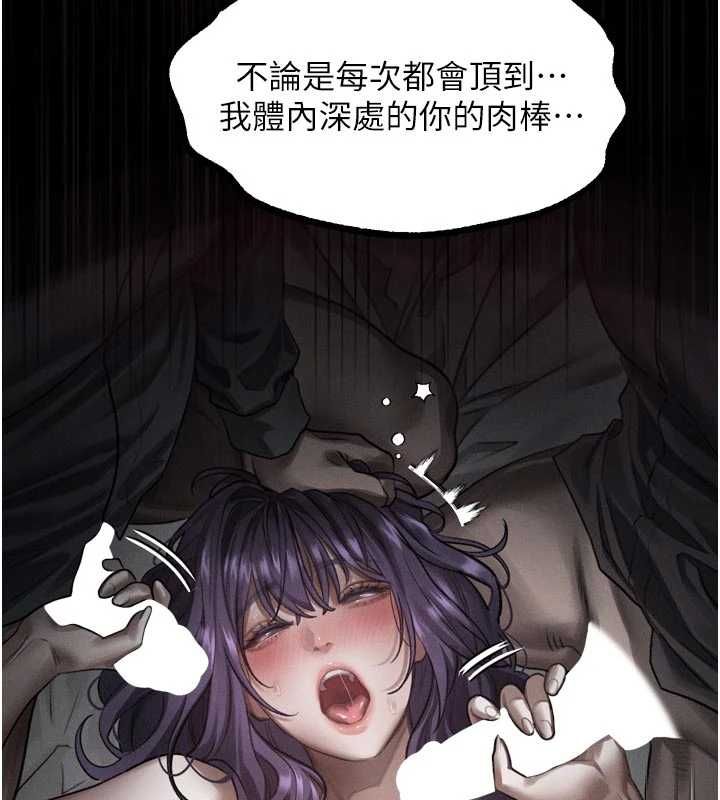 堕落物语2 - 第62話-在夫妻的臥房被輪姦 - page 134