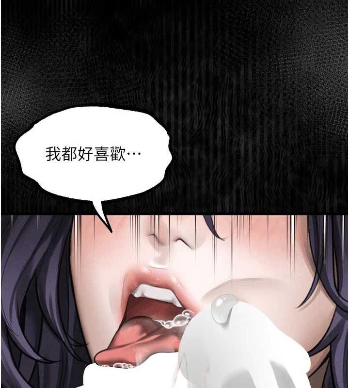 堕落物语2 - 第62話-在夫妻的臥房被輪姦 - page 142