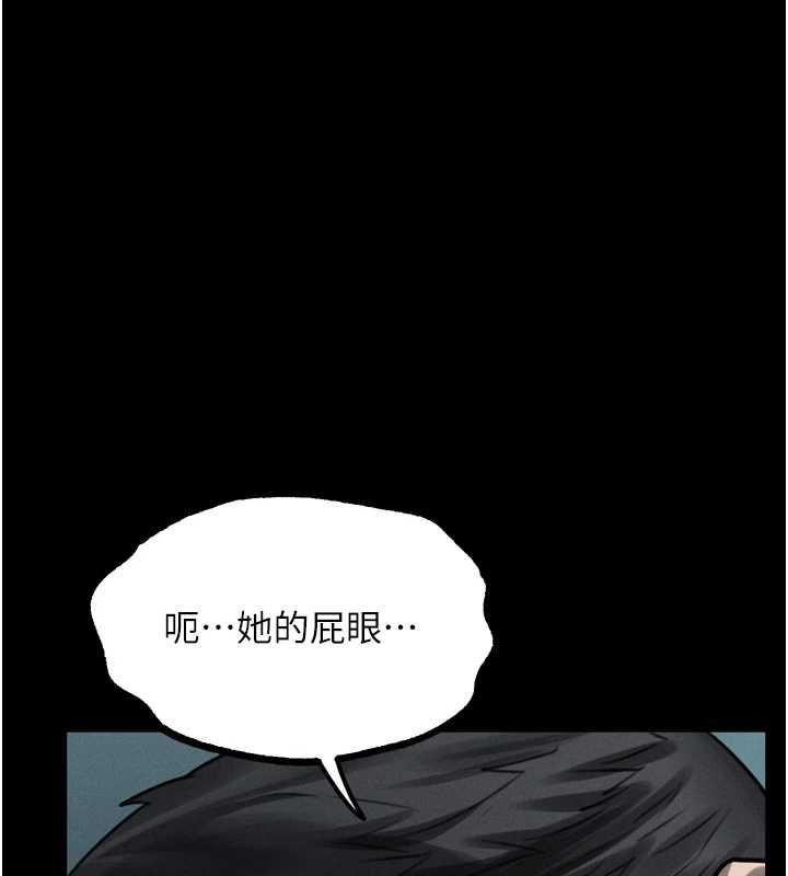 堕落物语2 - 第62話-在夫妻的臥房被輪姦 - page 158