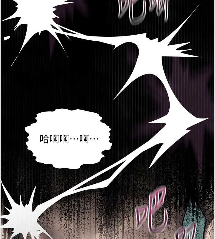 堕落物语2 - 第62話-在夫妻的臥房被輪姦 - page 174