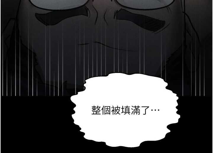 堕落物语2 - 第62話-在夫妻的臥房被輪姦 - page 177