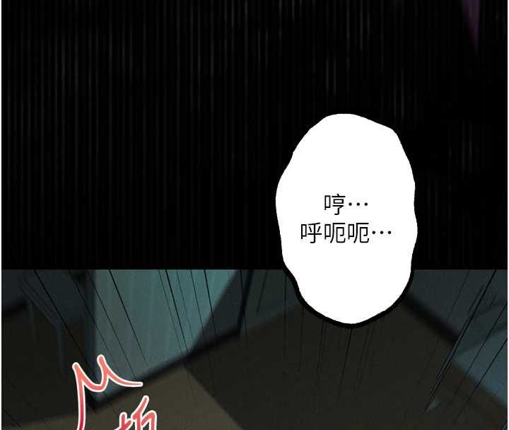 堕落物语2 - 第62話-在夫妻的臥房被輪姦 - page 185