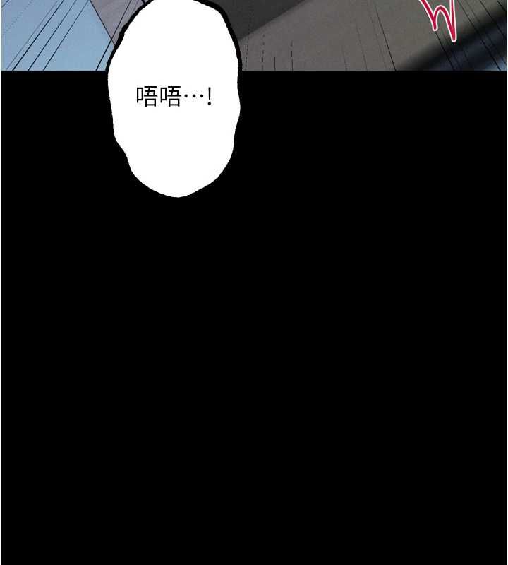 堕落物语2 - 第62話-在夫妻的臥房被輪姦 - page 187
