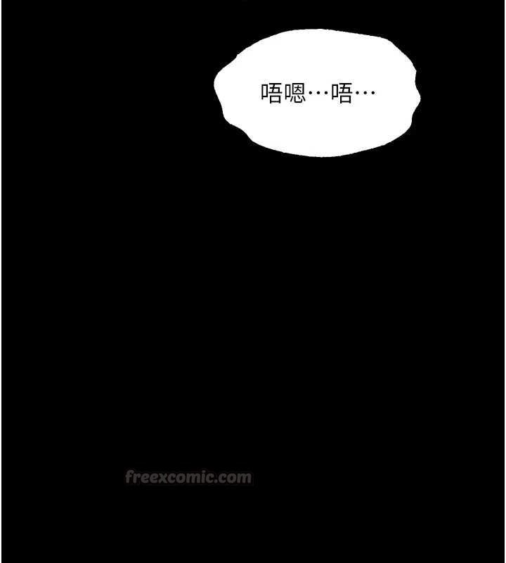 堕落物语2 - 第62話-在夫妻的臥房被輪姦 - page 195