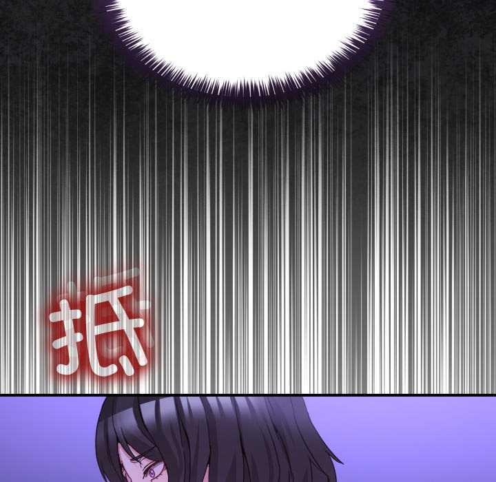 男人止步 - 第28話 - page 25