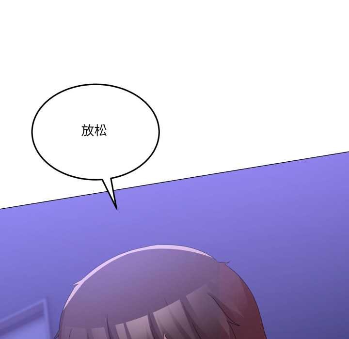 男人止步 - 第28話 - page 32