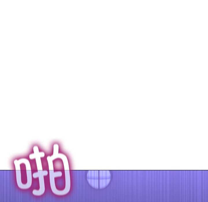 男人止步 - 第28話 - page 46