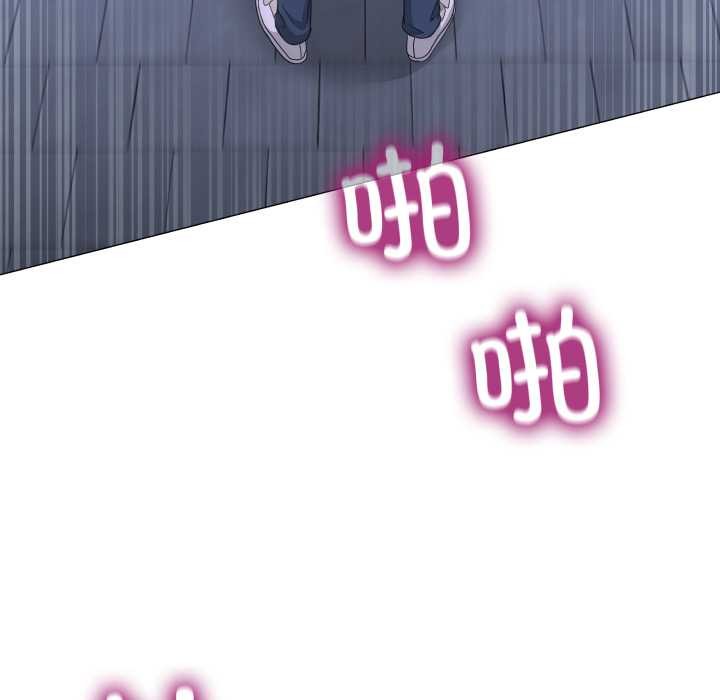 男人止步 - 第28話 - page 48