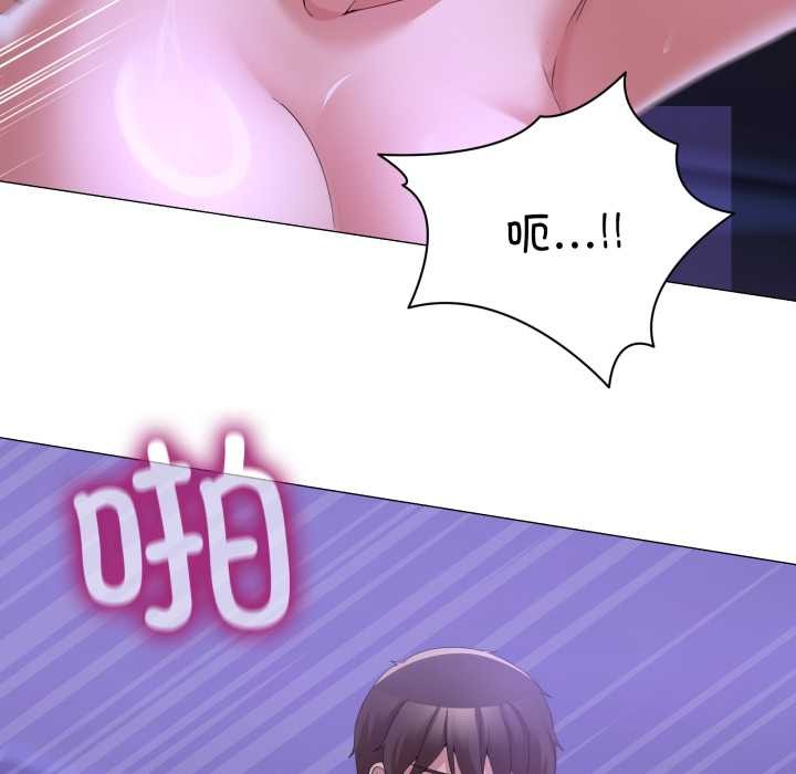 男人止步 - 第28話 - page 50