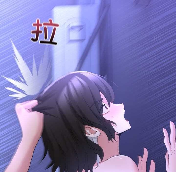 男人止步 - 第28話 - page 78
