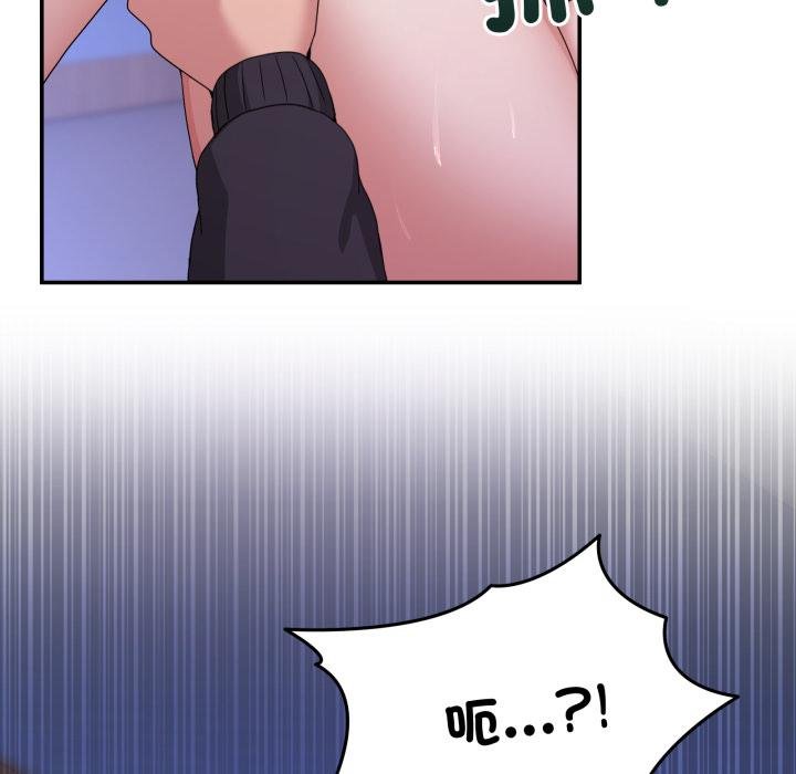 男人止步 - 第50話 - page 31