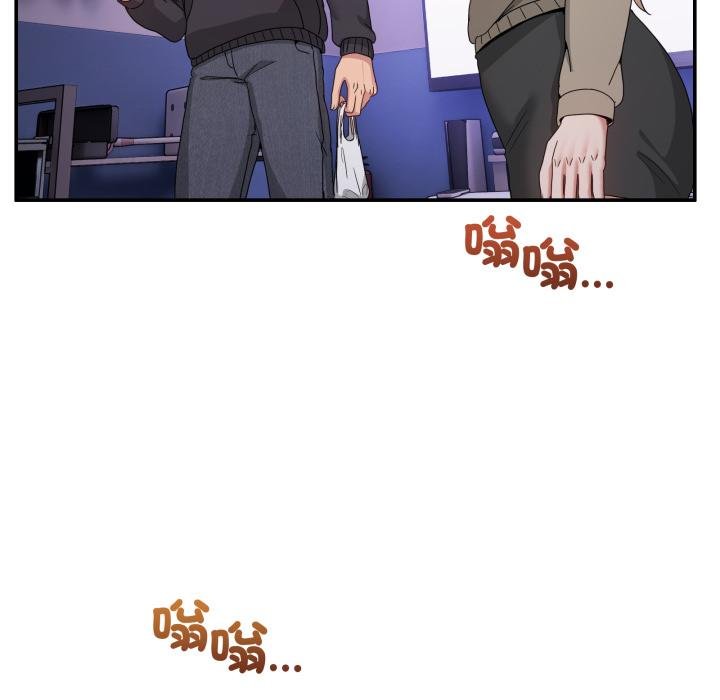 男人止步 - 第50話 - page 158