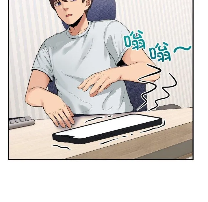 男人止步 - 第9話 - page 24