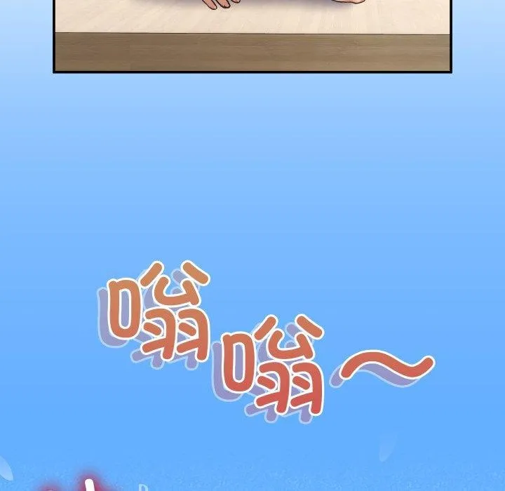 男人止步 - 第9話 - page 29
