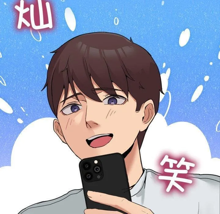 男人止步 - 第9話 - page 30