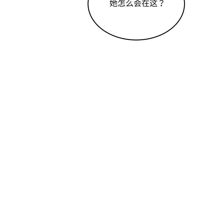 男人止步 - 第9話 - page 66