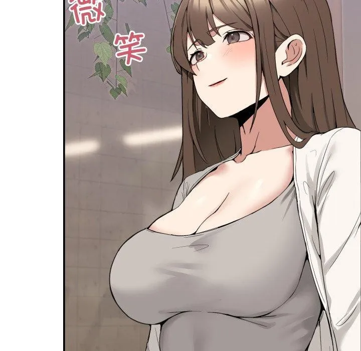 男人止步 - 第9話 - page 71