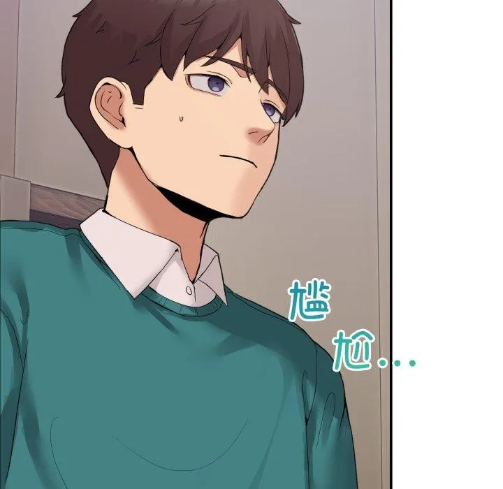 男人止步 - 第9話 - page 73